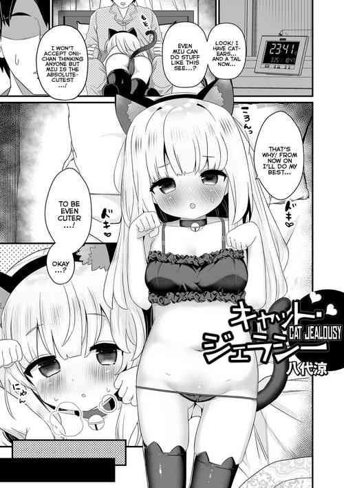 Download Cat Jealousy
