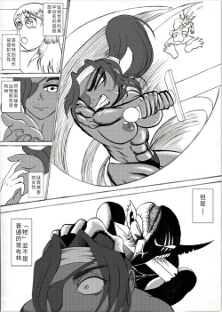 Page 16 of 哥布林傳奇2 Goblin Legend Chapter