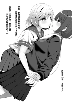 Page 7 of Senpai o Jiishichau Kouhai no Kobanashi | 想着前辈自慰的后辈小故事