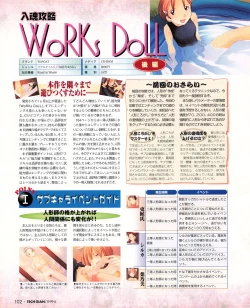 Page 100 of Tech Gian 032