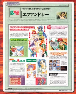 Page 127 of Tech Gian 032