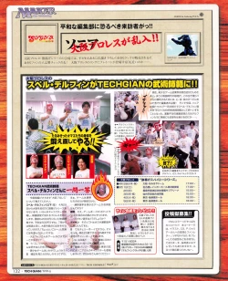 Page 130 of Tech Gian 032