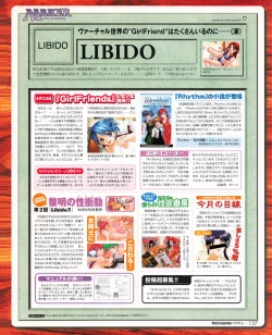 Page 135 of Tech Gian 032