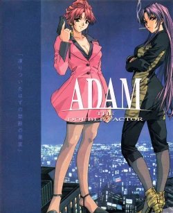 Page 14 of Tech Gian 032