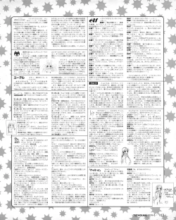 Page 161 of Tech Gian 032