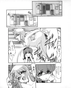 Page 183 of Tech Gian 032