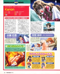 Page 40 of Tech Gian 032