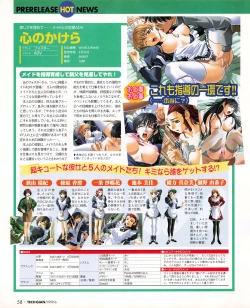 Page 56 of Tech Gian 032