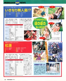 Page 86 of Tech Gian 032