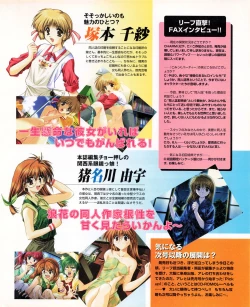 Page 95 of Tech Gian 032