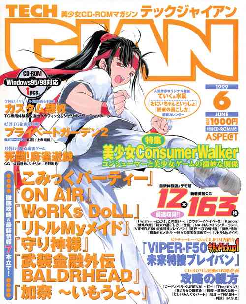 Download Tech Gian 032