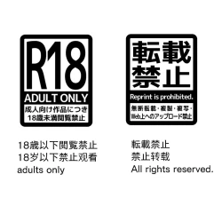 Page 2 of Rindou Tanjoubi