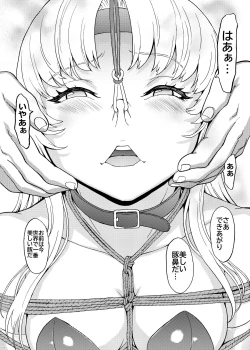 Page 102 of Hanazeme Kaozeme no Hon Soushuuhen