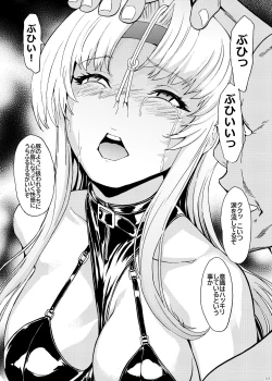 Page 111 of Hanazeme Kaozeme no Hon Soushuuhen