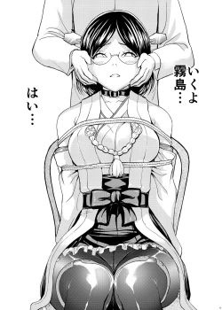 Page 45 of Hanazeme Kaozeme no Hon Soushuuhen