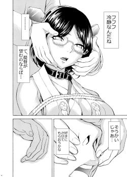 Page 48 of Hanazeme Kaozeme no Hon Soushuuhen
