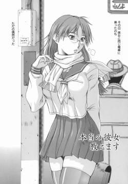 Page 122 of Elf to Shounen to