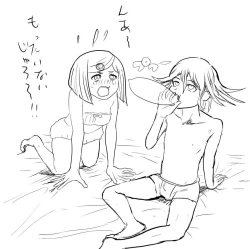 Page 2 of Ou Yume To Sai Aka Toka