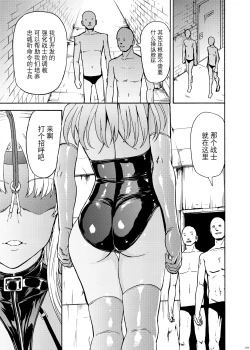 Page 109 of Hanazeme Kaozeme no Hon Soushuuhen