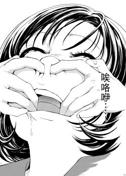 Page 11 of Hanazeme Kaozeme no Hon Soushuuhen