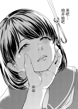 Page 12 of Hanazeme Kaozeme no Hon Soushuuhen