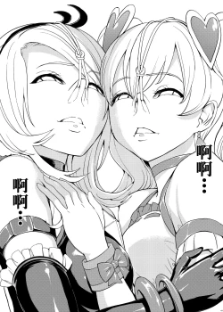 Page 41 of Hanazeme Kaozeme no Hon Soushuuhen