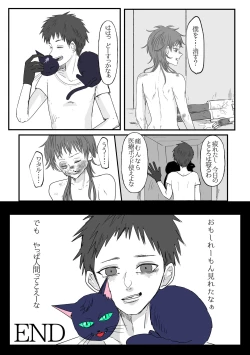 Page 11 of Remunan ni Netorare Ruraki-nushi no Shujinkou