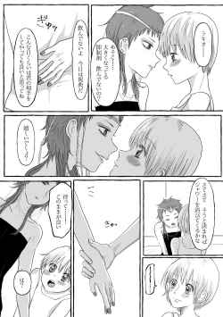 Page 22 of Shukuten