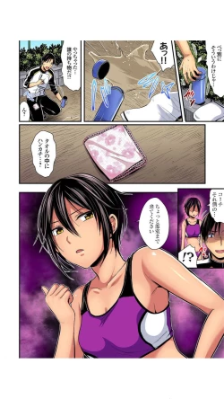 Page 57 of Hashirita Katobi no Ko to Nakayoku naru Houhou Vol.1