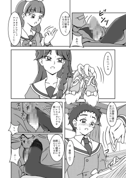 Page 10 of Go-Princess_Zuricure