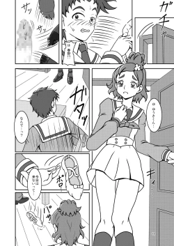 Page 14 of Go-Princess_Zuricure