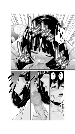 Page 62 of ちっぱい女社長10年ぶりのSEX～業績と性欲はうなぎのぼり～（1）