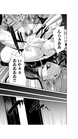 Page 61 of Akuji no Daishou ~Himitsu o Nigirareta Onna3