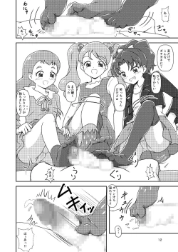 Page 12 of Zuricure_Ashi-Mode