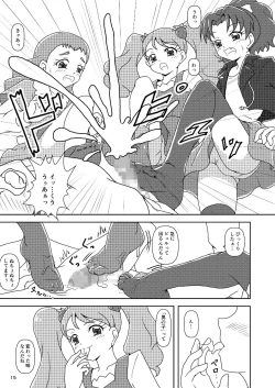 Page 15 of Zuricure_Ashi-Mode