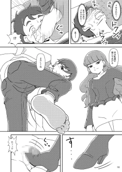 Page 16 of Zuricure_Ashi-Mode