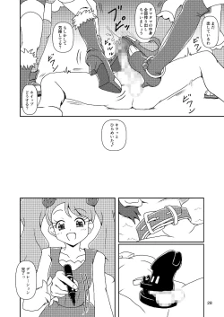 Page 28 of Zuricure_Ashi-Mode