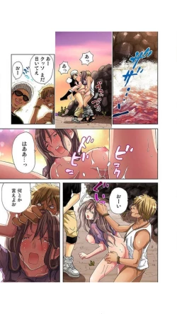 Page 119 of サドヶ島～調教無法地帯1巻