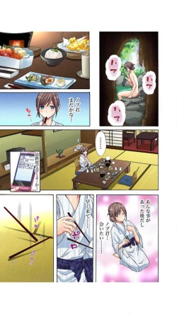 Page 15 of サドヶ島～調教無法地帯1巻