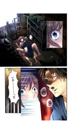 Page 57 of サドヶ島～調教無法地帯1巻