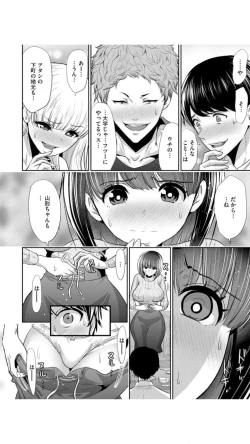 Page 15 of Boku no Hou ga Saki ni Suki datta Ko ga Kouhai no Charao ni Nakadashi Sare Makuru 7-kakan