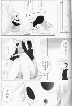 Page 10 of Undertaker