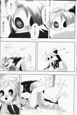 Page 5 of Undertaker