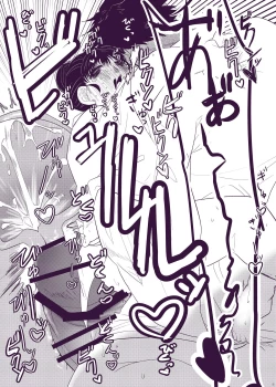 Page 13 of Hakuchuu Tandeki ※ Yume Hon