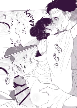 Page 8 of Hakuchuu Tandeki ※ Yume Hon