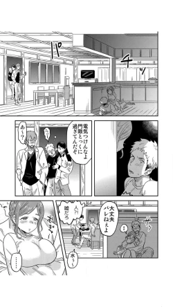 Page 21 of 俺限定！？ヤれちゃう美人寮母さん～酒乱でエッチなお姉さんは嫌いですか？ 1巻
