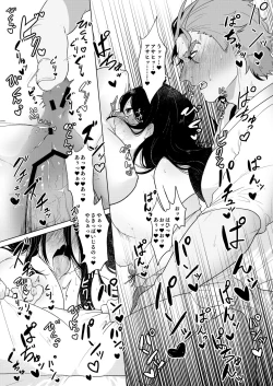 Page 31 of Marriage Corral /※NSFW