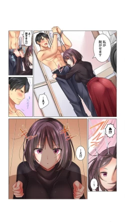 Page 10 of クールな新妻との新婚生活はあまりにも…やらしかった（1）七草天音