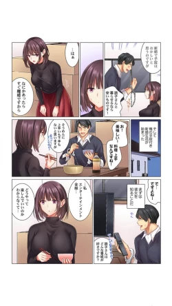 Page 7 of クールな新妻との新婚生活はあまりにも…やらしかった（1）七草天音