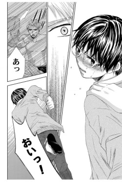 Page 51 of Dansou Kyoushi1-3